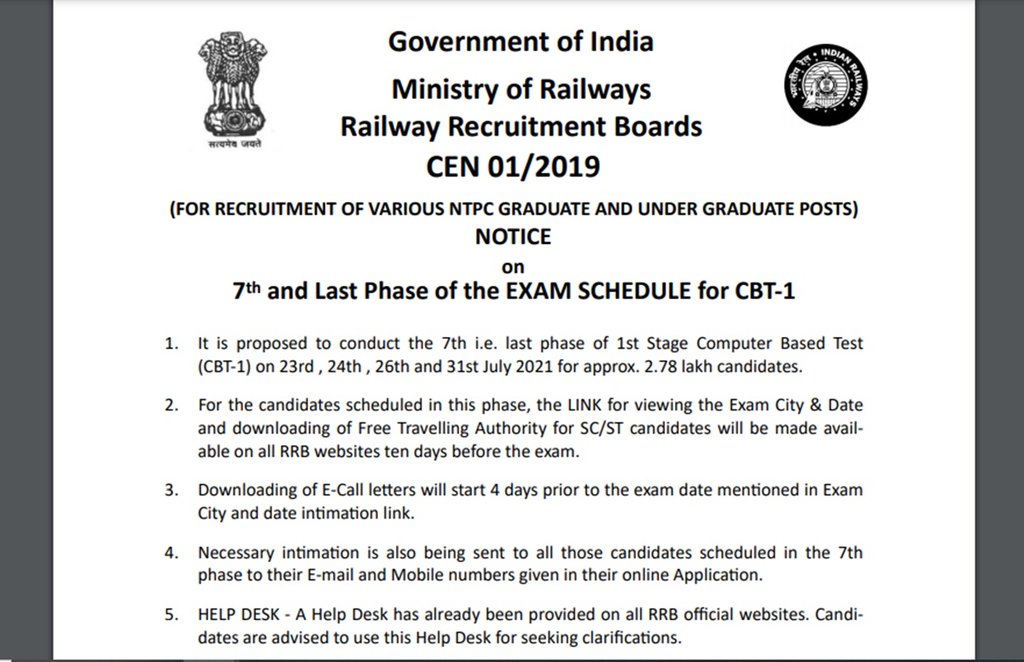 rrb ntpc, rrb ntpc 2021, rrb ntpc phase 7, rrb ntpc phase 7 exam date, rrb ntpc phase 7 exam admit card,