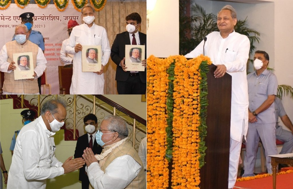 Ashok Gehlot, Rajasthan, INC, BJP