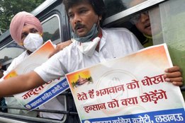 Ram Mandir, Ram Temple, India News