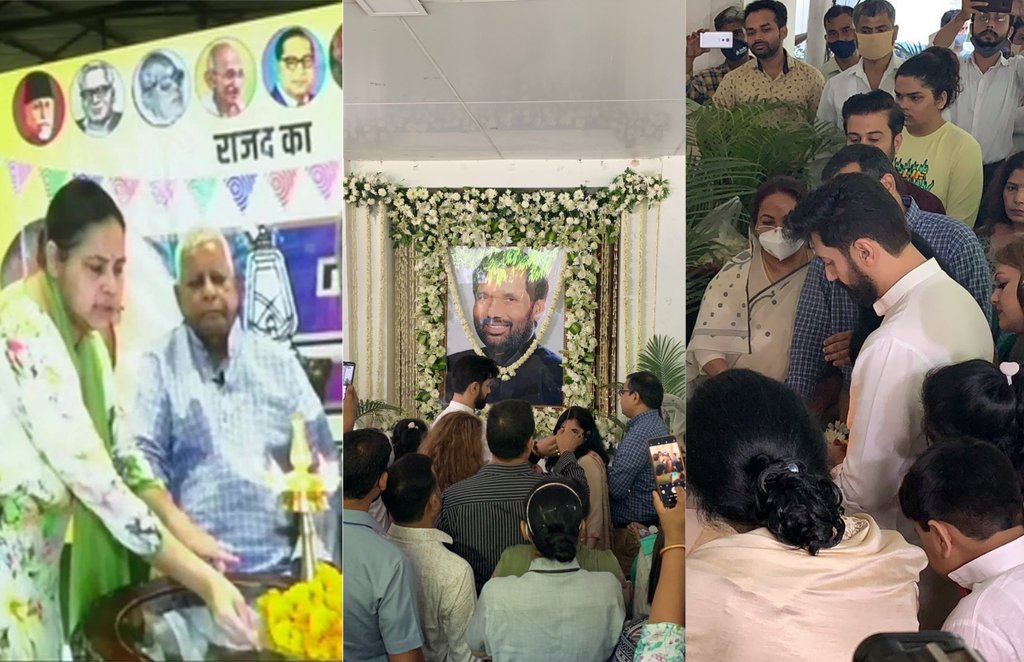 Ramvilas Paswan, RJD, LJP