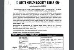 Bihar Recruitment 2021: बिहार में इसके लिए मांगे गए हैं आवेदन, 2100 पदों पर होनी है भर्ती