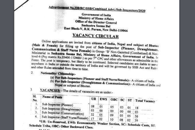 सब इंस्पेक्टर के पद पर चयनित उम्मीदवार को पे लेवल 6 के तहत 35,400 रुपए से 1,12,400 रुपए महीने का वेतन दिया जाएगा।