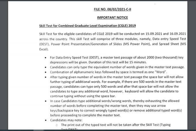 ssc cgl 2019, ssc cgl 2019 skill test, ssc cgl exam, ssc cgl 2019 exam, ssc cgl skill test, ssc cgl tier 4,