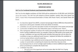 SSC Notification 2021: एसएससी ने जारी किया नया नोटिफिकेशन, इन कैंडिडेट्स के लिए है जरूरी