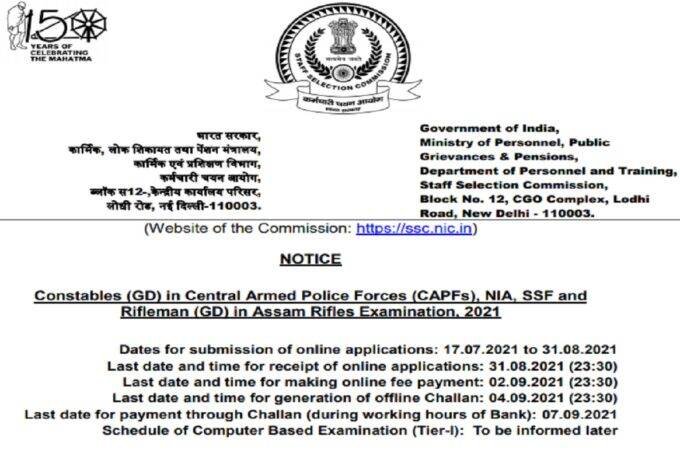 ssc gd constable 2021 apply online, ssc gd constable 2021 registration, ssc gd constable recruitment
