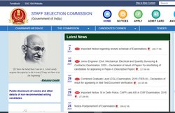 SSC GD Constable Recruitment Notification 2021: इस तारीख को जारी हो सकता है एससएसी भर्ती का नोटिफिकेशन