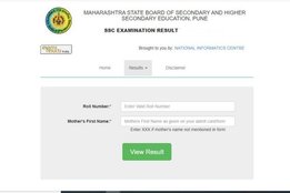 maharashtra ssc result, maharashtra ssc result 2021, maharashtra ssc result 2021 date,