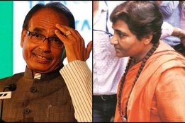 Sadhvi Pragya Shivraj Singh Chauhan