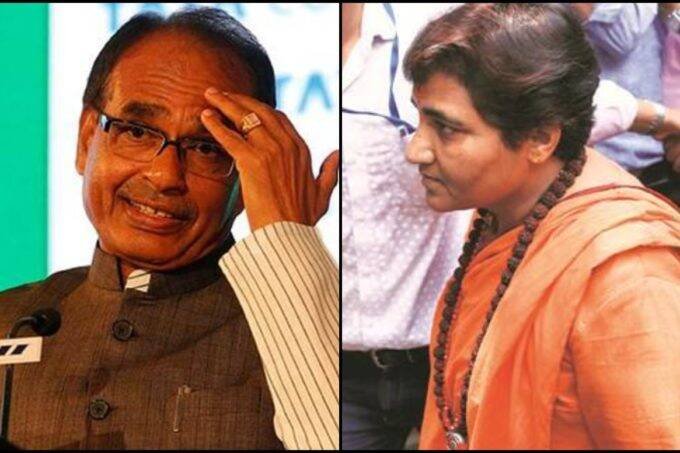 Sadhvi Pragya Shivraj Singh Chauhan