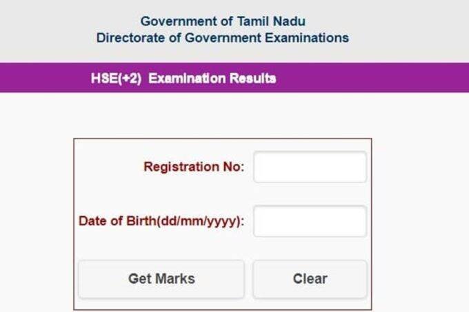tn, tn result, tn +2 result, tn +2 result 2021, tn hsc result 2021, tn hse result 2021, tamil nadu +2 result 2021,