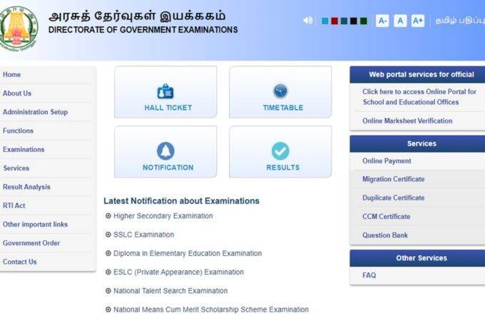 tn, tn result, tn +2 result, tn +2 result 2021, tamil nadu +2 result, tamil nadu +2 result 2021, tn hse result, tn hsc result 2021, tn, tn result, tn +2 result, tn +2 result 2021, tamil nadu +2 result, tamil nadu +2 result 2021, tn hse result, tn hsc result 2021,