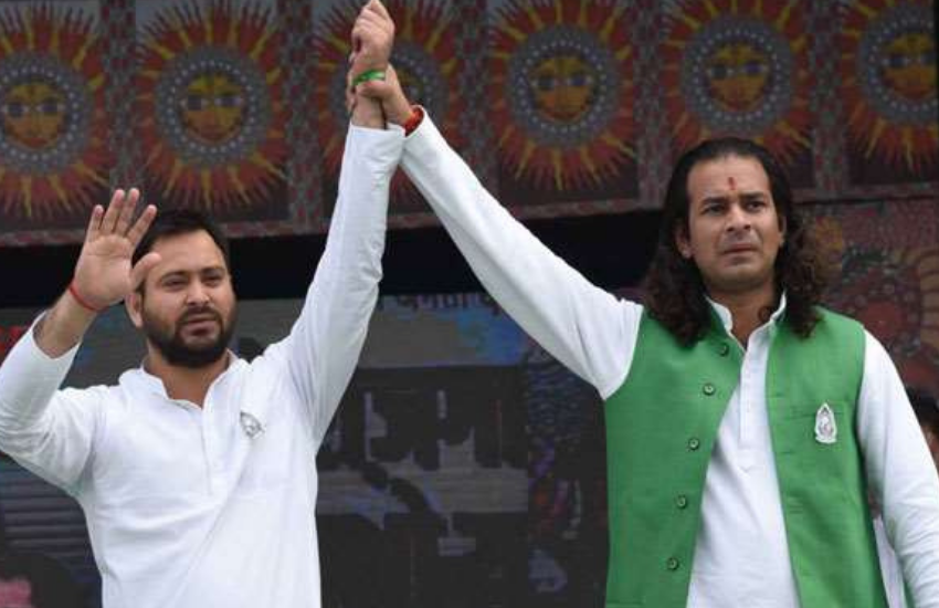 अपने भाई तेजस्वी यादव के लिए तेज प्रताप ने कहा था कि तेजस्वी पर आने वाले सभी संकटों को वह भगवान श्रीकृष्ण की तरह से आगे बढ़कर ले लेते हैं। (All Photos: Social Media)