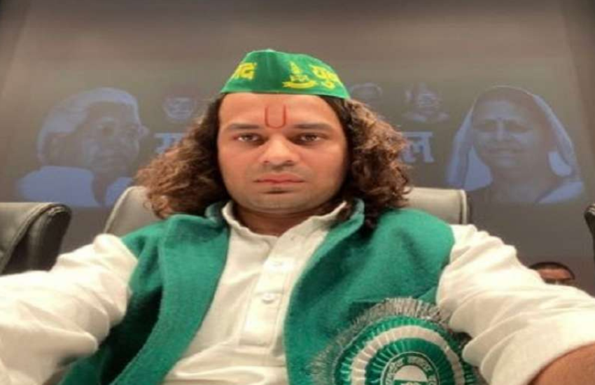 बता दें कि अभी तेजप्रताप ने इतना ही कहा था कि उनका माइक भी खराब हो गया। तब तेज ने कहा कि सच कोई सुनना नहीं चाहता है इसलिए माइक खराब हो गया।