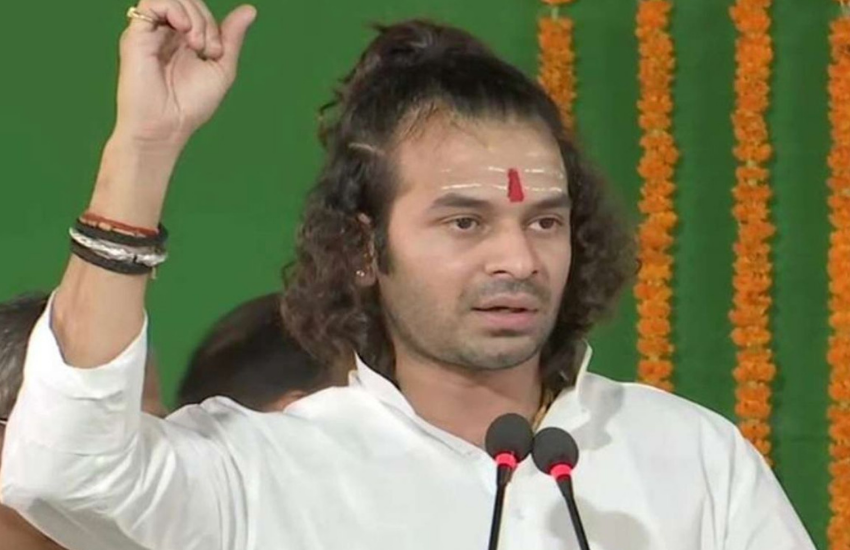राजद के स्थापना दिवस (RJD Foundation Day) पर जहां लालू प्रसाद यादव (Lalu Prasad Yadav) की जोरदार वापसी पर खुशियां नजर आईं, वहीं उनके बेटे तेजप्रताप यादव (Tej Pratap Yadav) का दर्द भी सामने आ गया। मंच से ही तेज प्रताप ने अपने और पार्टी के दोहरे रवैये का दर्द अपने पिता लालू के सामने रख दिया था। तेजप्रताप ने पार्टी में अपनी स्थिति और भाई तेजस्वी यादव (Tejashwi Yadav) के लिए भी अपने मन की बात कही। क्या कुछ राजद के स्थापना दिवस पर तेजप्रताप ने कहा, आइए आपको बताएं।