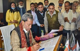 Uttarakhand, AAP