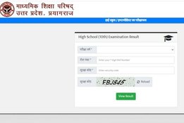 upmsp, up board result, up board result 2021, up board 10th result, up board 10th result 2021, www.upmsp.edu.in,