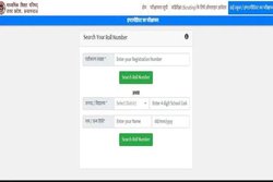 UP Board Class 12th Result 2021, upmsp.edu.in: यूपी बोर्ड 12वीं का रिजल्ट घोषित, इन स्टेप्स से डाउनलोड कर पाएंगे अपनी मार्कशीट