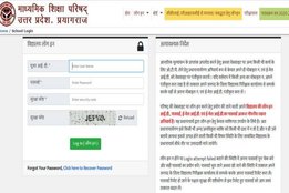 upresults nic in, up board result 2021, up result 2021, up 10th 12th result 2021, up board 10th 12th result 2021,