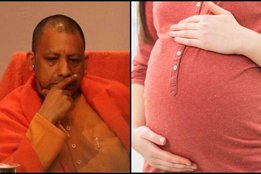 UP Population Control Bill, UP Population Bill detail, Uttar Pradesh News in Hindi, CM Yogi,