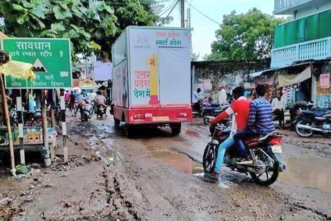 Uttar Pradesh, Yogi Adityanath