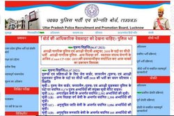 UP Police SI Recruitment 2021: यूपी पुलिस में एसआई के लिए करना चाहते हैं आवेदन, पढ़ लीजिए पूरी डिटेल
