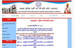 UP Police Recruitment 2021: पुलिस विभाग में कुल इतने पदों पर होगी भर्ती, यहां पढ़ें सारी जानकारी