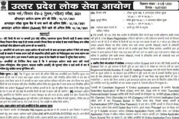UPPSC Staff Nurse Recruitment 2021, uppsc staff nurse vacancy 2021, uppsc staff nurse vacancy 2021, uppsc syllabus, uppsc exam date 2021, uppsc 2021, uppsc full form