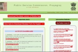 UPPSC: यूपी में इन्हें मिल जाएगी सरकारी नौकरी, अभी चल रही है यह प्रक्रिया