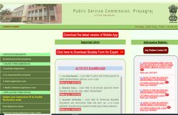UPPSC Exam Schedule: यूपीपीएससी ने जारी किया एग्जाम का शेड्यूल, जानिए कब है आपका पेपर