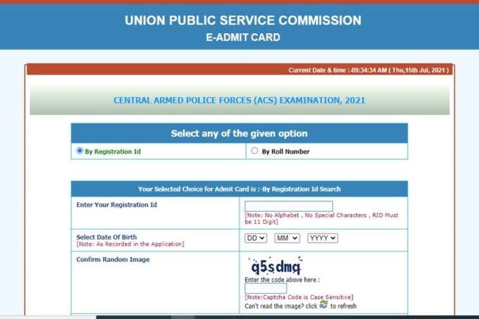 upsc vacancy 2021, upsc recruitment admit card 2021, upsc recruitment 2021, upsc jobs 2021,