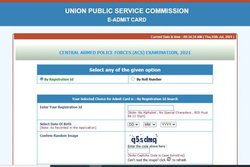 UPSC Notification 2021: यूपीएससी ने जारी किए इन पदों पर भर्ती के लिए एडमिट कार्ड, ऐसे करें डाउनलोड