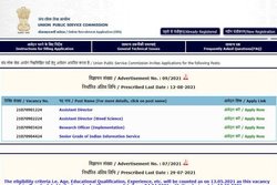 UPSC New Notification 2021: यूपीएससी ने इन पदों पर भर्ती के लिए जारी किया नया नोटिफिकेशन