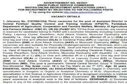 UPSC Recruitment 2021 Notification: आयोग ने जारी की ऑफिसर सहित अन्य पदों के लिए नोटिफिकेशन, 7th CPC के अनुसार मिलेगा वेतनमान