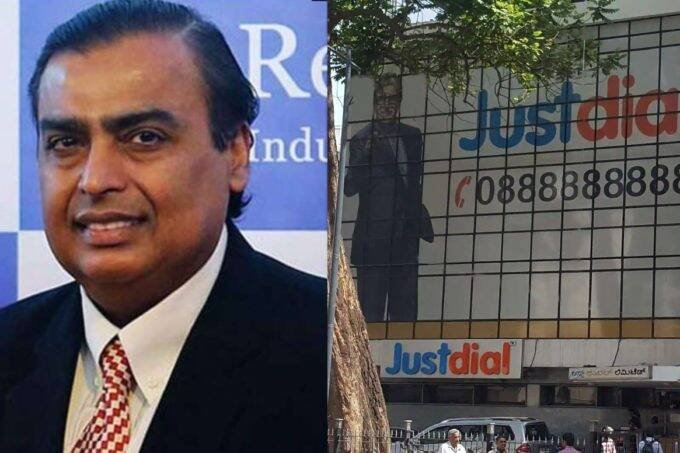 Mukesh Ambani, Reliance, JD Mukesh Ambani, Reliance, JD