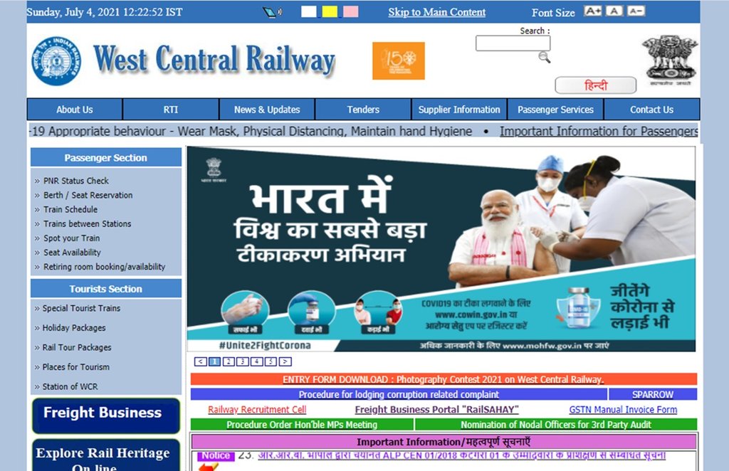 Railway Recruitment 2021: Know here you can apply for station master sarkari naukri or not,