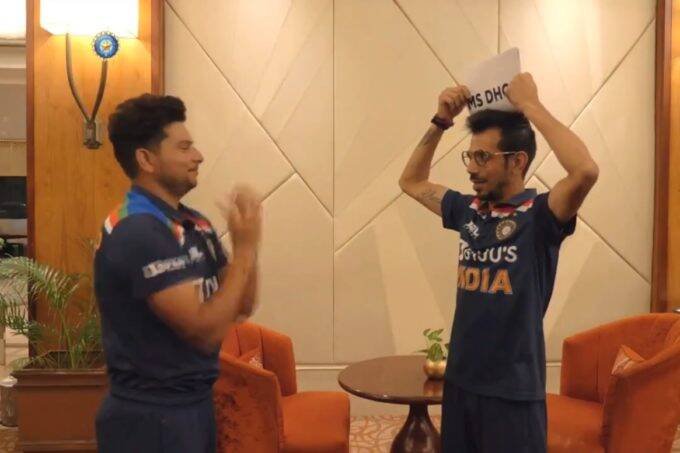 Watch Video kuldeep yadav yuzvendra chahal virat kohli rishabh pant ms dhoni