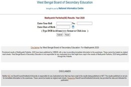 west bengal madhyamik result, west bengal madhyamik result 2021, wbbse madhyamik result 2021, wb madhyamik result,