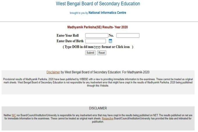 west bengal madhyamik result, west bengal madhyamik result 2021, wbbse madhyamik result 2021, wb madhyamik result,