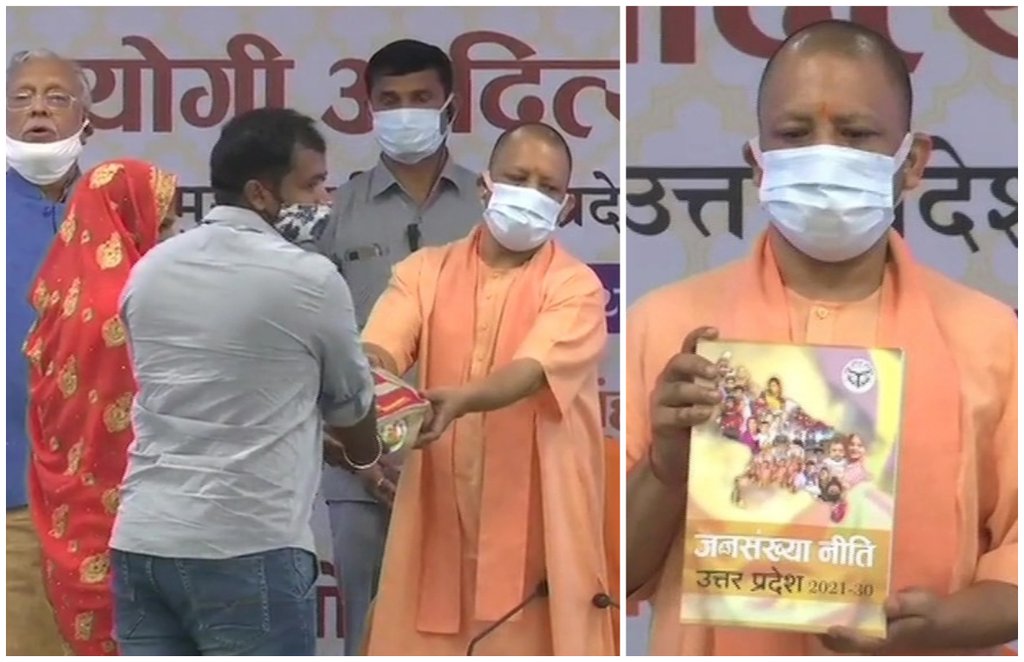 Yogi Adityanath, Population Control, UP