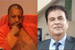 Democracy, Panchayat Elections, Yogi Adityanath