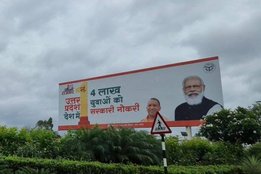 Bengaluru, Narendra Modi, Yogi Adityanath, Uttar Pradesh