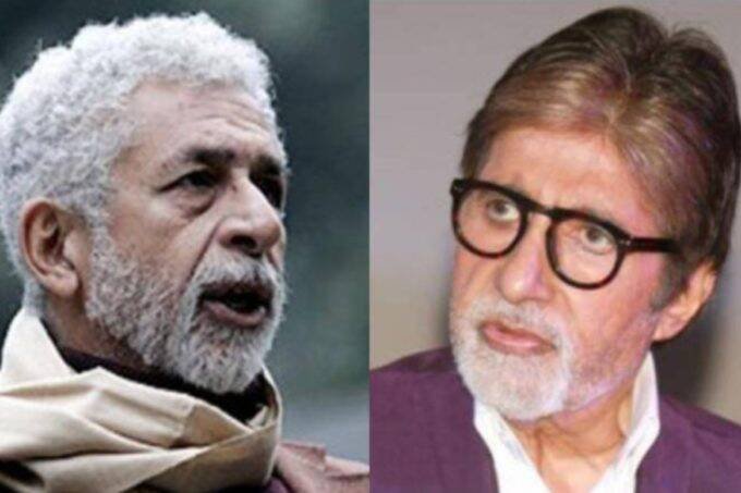amitabh bachchan, naseeruuddin shah, naseeruddin shah on amitabh