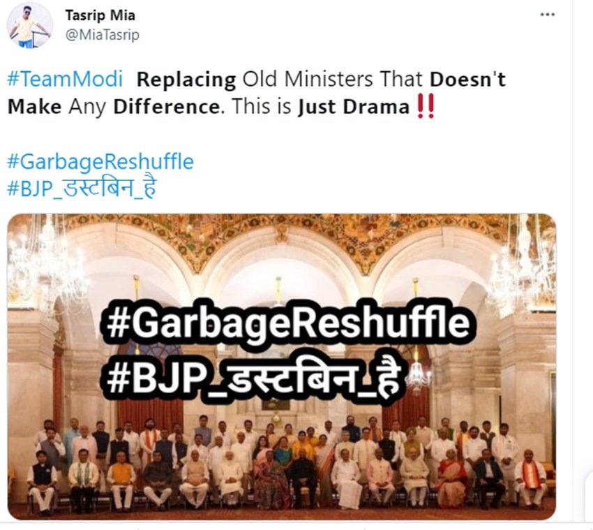 #Garbage Reshuffle