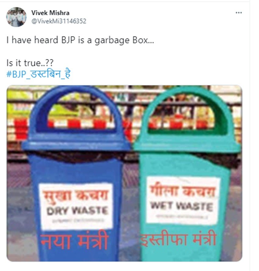 सूखी कचरा गीला कचरा..