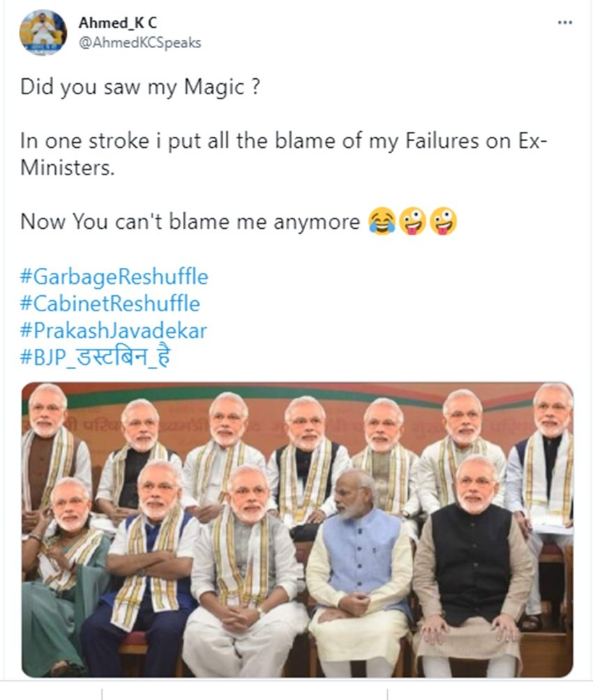देखा मेरा जादू..