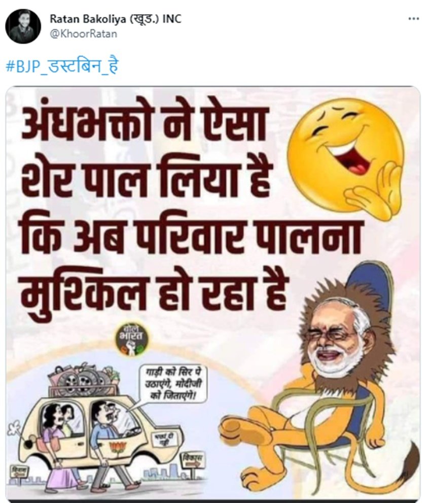 शेर पाला है शेर..