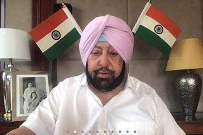amrinder singh