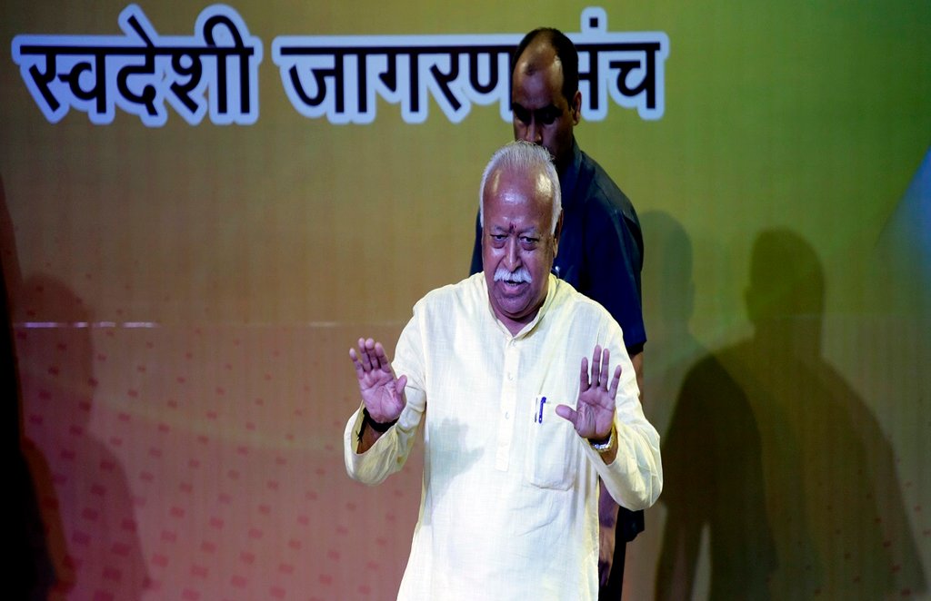 Mohan Bhagwat, Lynching, RSS Chief, Rashtriya Muslim Manch, Asaduddin Owaisi, AIMIM chief. Hindu Muslim Ekta, National News In Hindi, India News In Hindi,मोहन भागवत, लिंचिंग, आरएसएस चीफ, राष्ट्रीय मुस्लिम मंच, हिंदू मुस्लिम एकता,Hindi News, News in Hindi, jansatta