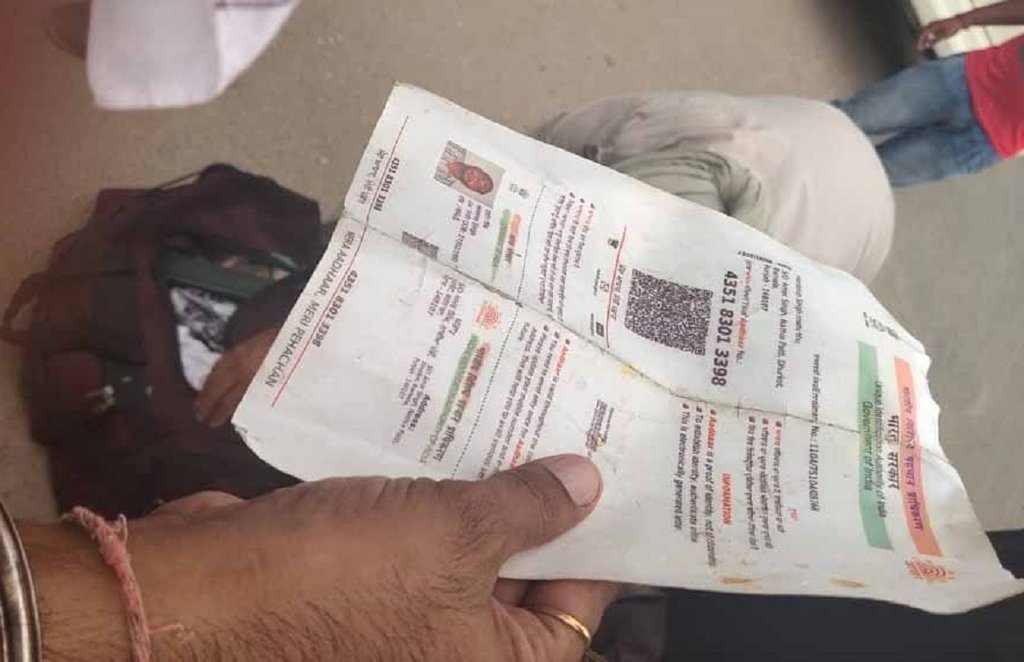 Aadhaar Card, Aadhaar Card Update
