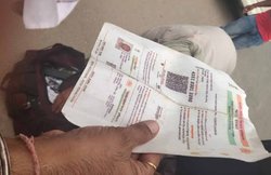 अगर आधार कार्ड पर नहीं दर्ज है पिता का नाम तो इस तरीके से घर बैठे कर सकते हैं अपडेट